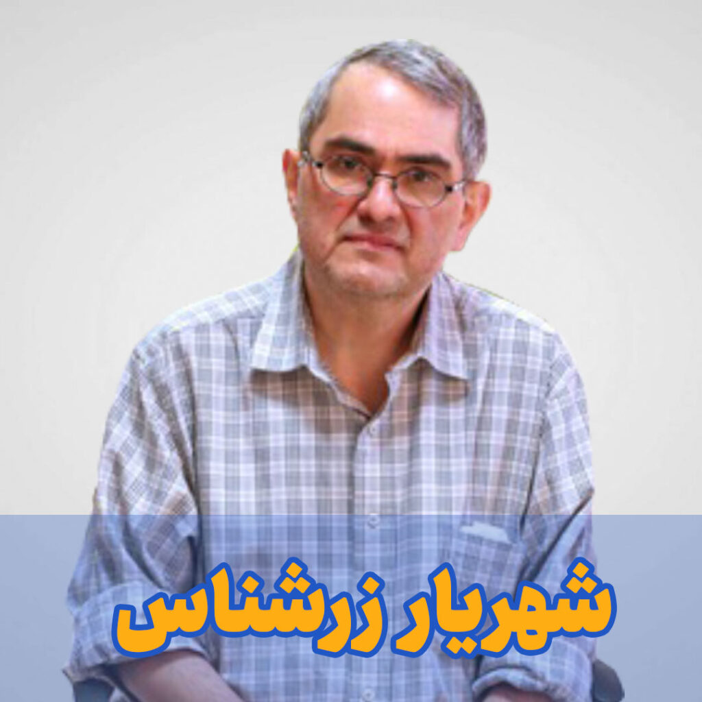 فروشگاه 71 شهریار زرشناس